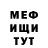 ГЕРОИН хмурый Shorik Di