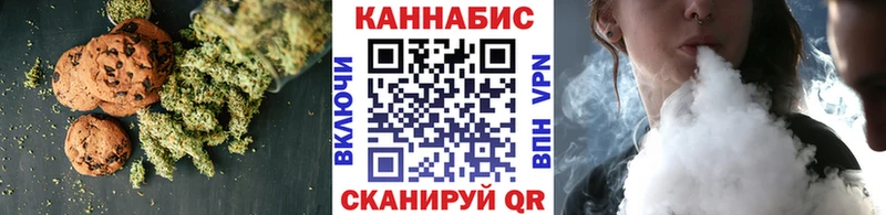 где продают наркотики Кочубеевское omg ссылка Печенье с ТГК конопля