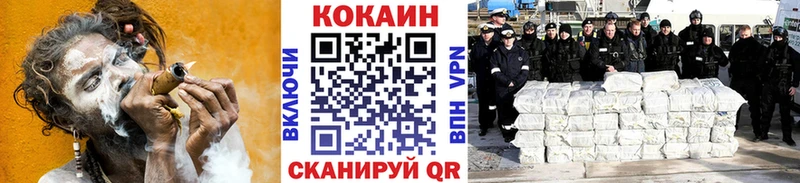 цены   Кочубеевское  мега ONION  Кокаин Боливия 
