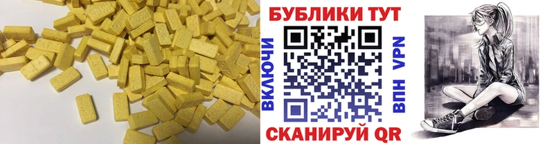 Ecstasy TESLA  купить наркотики сайты  Кочубеевское 