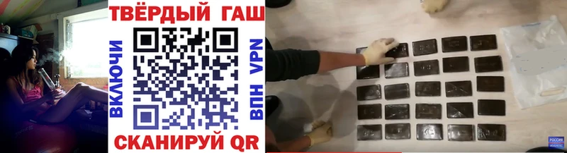 купить закладку  Кочубеевское  Гашиш убойный 