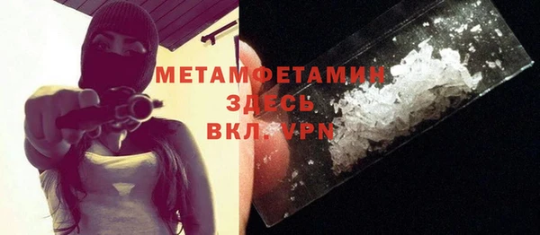 амфетамин Володарск