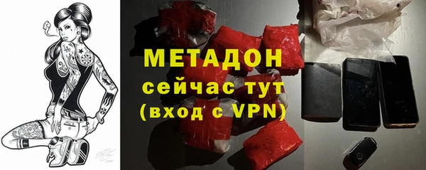 амфетамин Володарск