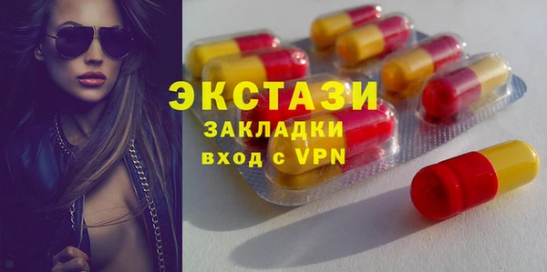 амфетамин Володарск