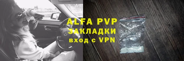амф Волосово