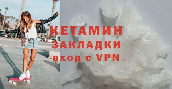 молекула духа Волоколамск