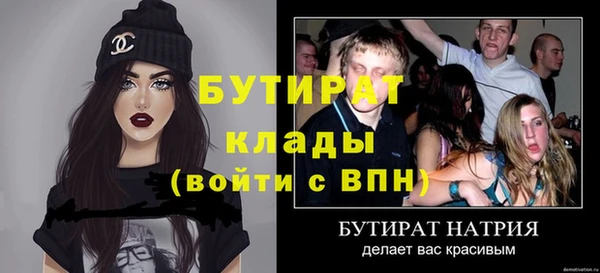 амф Волосово