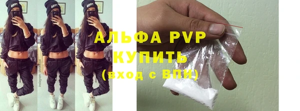 амфетамин Володарск