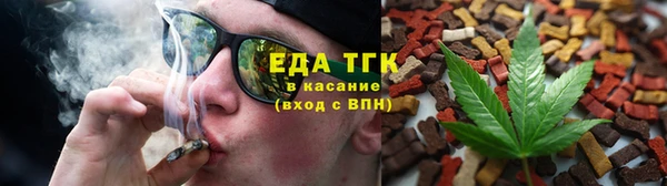 молекула духа Волоколамск