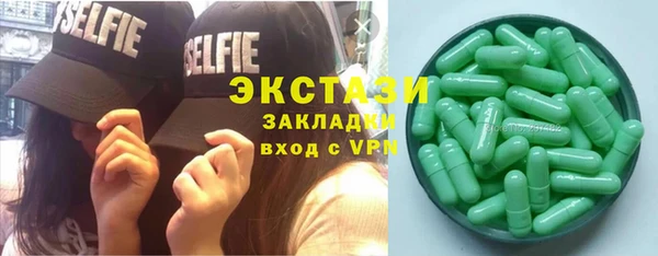 амф Волосово