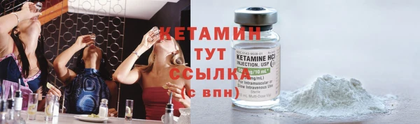 амф Волосово