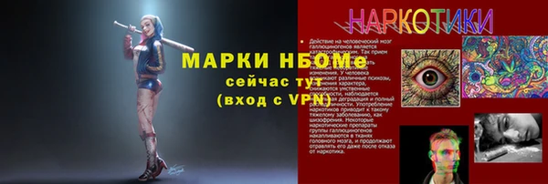 амфетамин Володарск