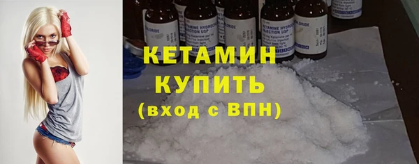амф Волосово