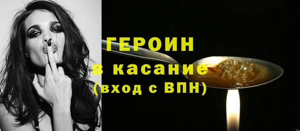 амфетамин Володарск