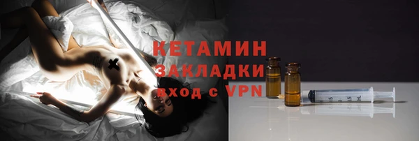 молекула духа Волоколамск