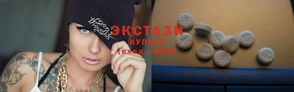 молекула духа Волоколамск