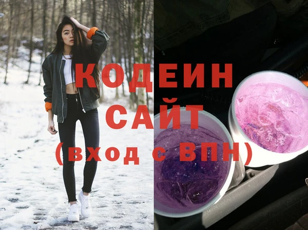 амф Волосово