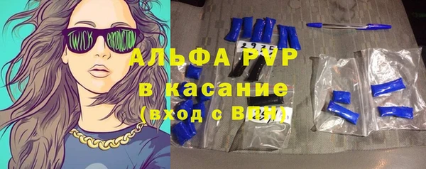 амф Волосово