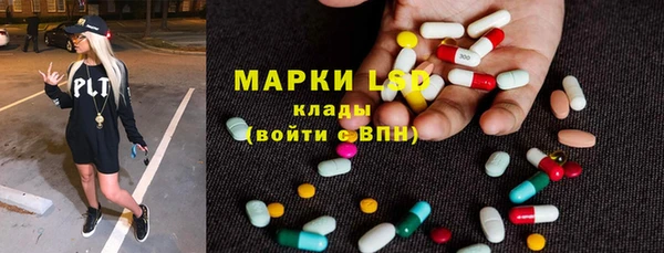 амф Волосово