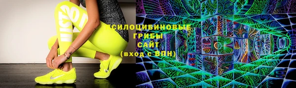 амфетамин Володарск