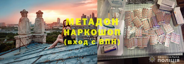 альфа пвп Тихвин