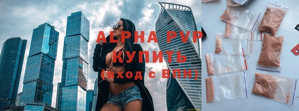 амф Волосово