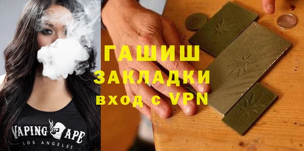 амф Волосово