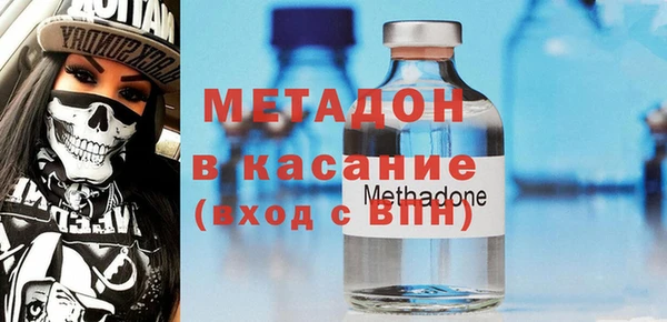 молекула духа Волоколамск