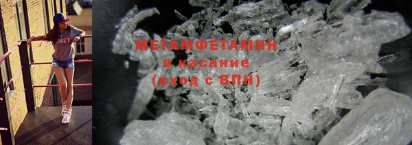 молекула духа Волоколамск