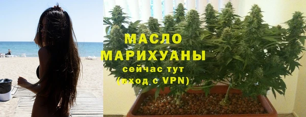 амфетамин Володарск