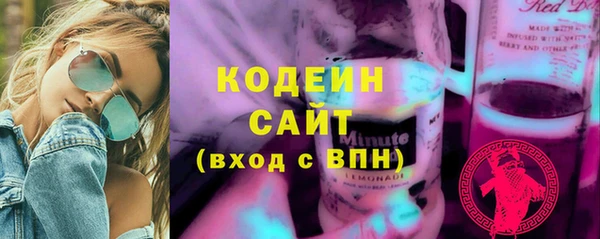 амф Волосово