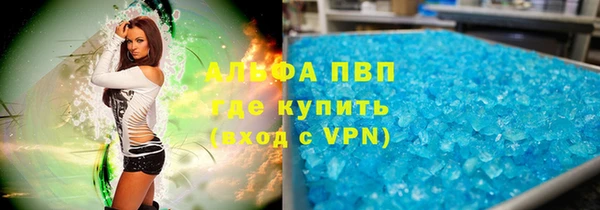 молекула духа Волоколамск