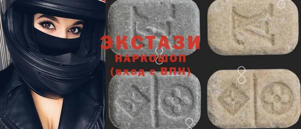 амфетамин Володарск