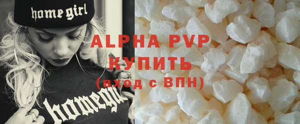 амф Волосово