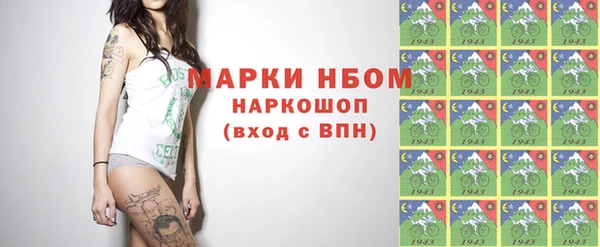 амф Волосово