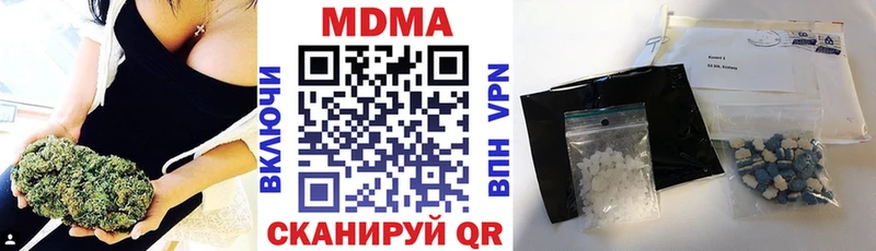 наркота  Кочубеевское  блэк спрут сайт  MDMA crystal 