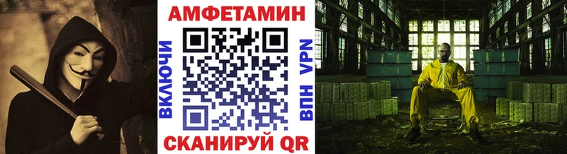 МЕГА зеркало  хочу   Кочубеевское  Метамфетамин винт 