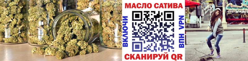 ТГК THC oil  Кочубеевское 