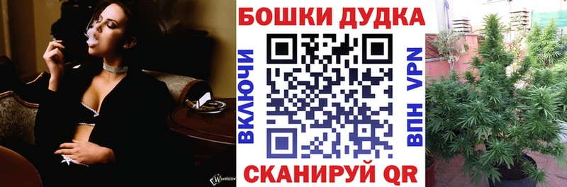 Канабис Ganja  ОМГ ОМГ вход  Кочубеевское  закладки 